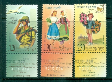 Israel-2001-Jewish-New-Year-Cards-Tab-MUH