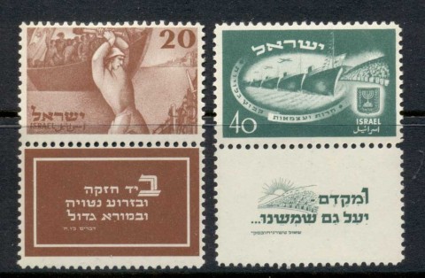 Israel-1950-Independence-Day-tabs-MUH