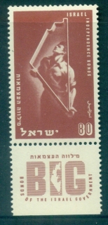 Israel-1951-Independence-Bonds-tab-MUH