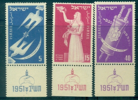 Israel-1951-Jewish-New-Year-tabs-MUH