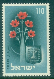 Israel-1953-State-of-Israel-5th-Anniversary-MUH