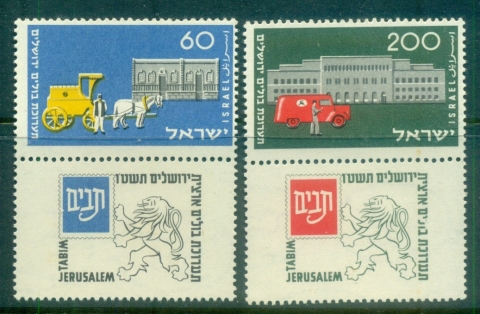 Israel-1954-National-Stamp-Exhibition-tab-MUH