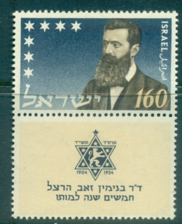 Israel-1954-Theodor-Zeev-Herzl-tab-MUH