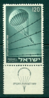 Israel-1955-Parachutist-tab-MLH-lot34792