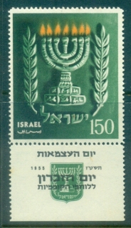 Israel-1955-Proclamation-of-the-State-of-Israel-7th-Anniversary-tab-MUH