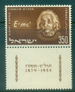 Israel-1956-Albert-Einstein-tab-MUH