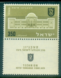 Israel-1956-Institute-of-Technology-tab-MUH