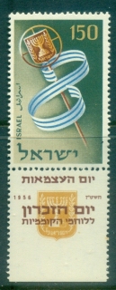 Israel-1956-Proclanation-of-the-State-of-Israel-8th-Anniversary-tab-MUH