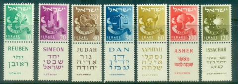 Israel-1957-59-Tribes-tab-MUH