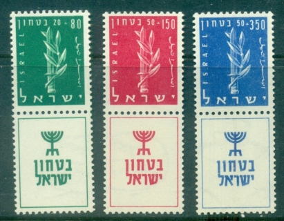 Israel-1957-Defense-Issue-tabs-MUH