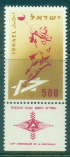 Israel-1958-Maccabiah-Games-tab-MUH