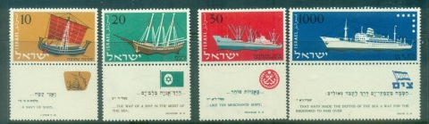 Israel-1958-Merchant-Fleet-tab-MUH