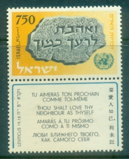 Israel-1958-Universal-declaration-of-Human-Rights-tab-MUH