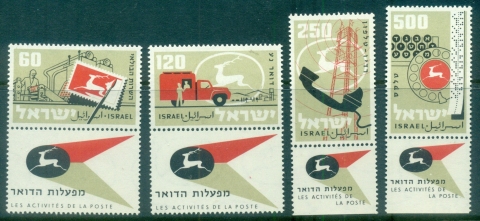 Israel-1959-Decade-of-Postal-Activities-tab-MUH