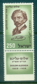 Israel-1959-Shalom-Aleichem-tab-MUH