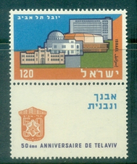 Israel-1959-Tel-Aviv-50th-Anniversary-tab-MUH