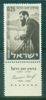 Israel-1960-Theodor-Herzl-tab-MUH