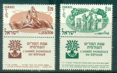 Israel-1960-World-refugee-year-tab-MUH