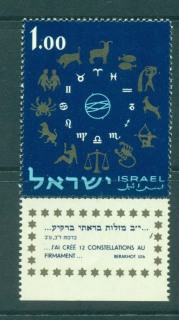 Israel-1961-1-Zodiac-tab-MLH-lot31531