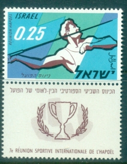 Israel-1961-Hapoel-Sports-Org-tab-MUH