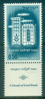 Israel-1961-Israel-Bond-Issue-tab-MUH