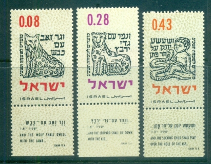 Israel-1962-Jewish-New-Year-Tab-MUH