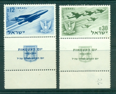 Israel-1962-Memorial-day-tab-MLH-lot34793