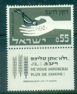 Israel-1963-FFH-Freedom-From-Hunger-tab-MUH