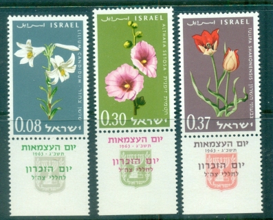 Israel-1963-Memorial-Day