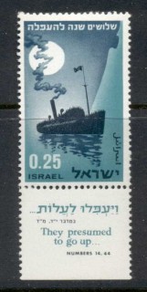 Israel-1964-Blockade-Runners-Ship-MUH