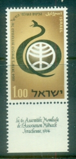 Israel-1964-Israel-medical-Assoc-Congress-tab-MUH