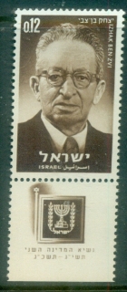 Israel-1964-President-Izhak-Ben-Zvi-tab-MUH