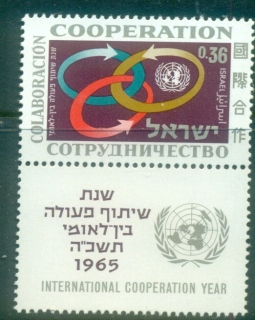 Israel-1965-ICY-International-Cooperation-Year-tab-MUH