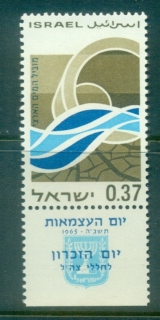 Israel-1965-Irrigation-of-the-desert-tab-MUH