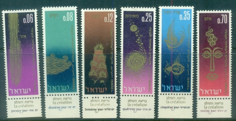 Israel-1965-Jewish-New-Year-tab-MUH