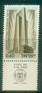 Israel-1966-Memorial-Day-tab-MUH