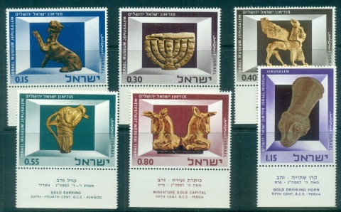 Israel-1966-Museum-of-Jerusalem-tab-MUH