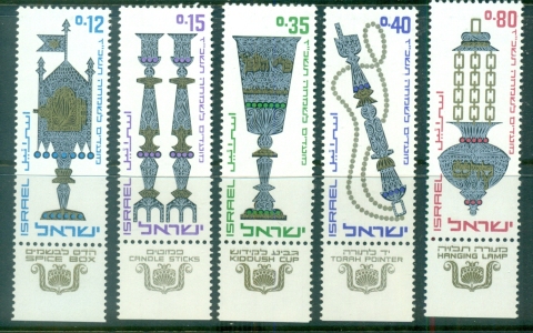 Israel-1966-Ritual-Art-Objects-tab-MUH