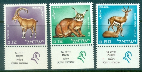 Israel-1967-Animals-tab-MUH