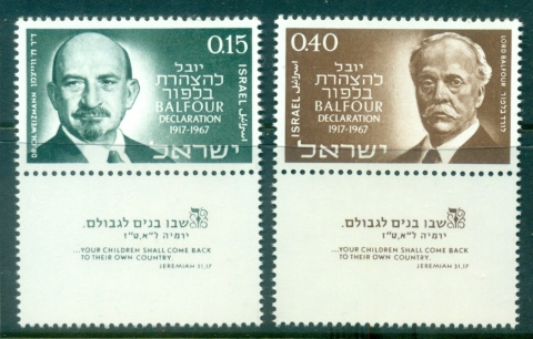 Israel-1967-Balfour-Declaration-tab-MUH