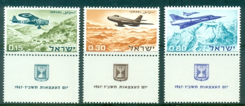 Israel-1967-Independence-Day