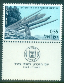 Israel-1967-Memorial-Day-tab-MUH