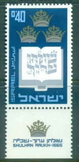 Israel-1967-Shulhan-Ark-tab-MUH