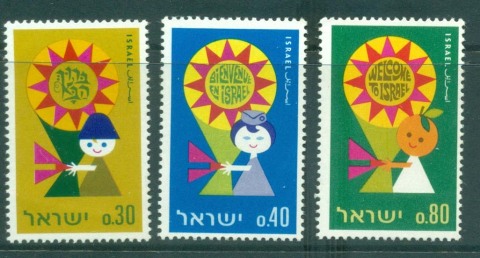 Israel-1967-Tourist-Year-MUH-lot31555