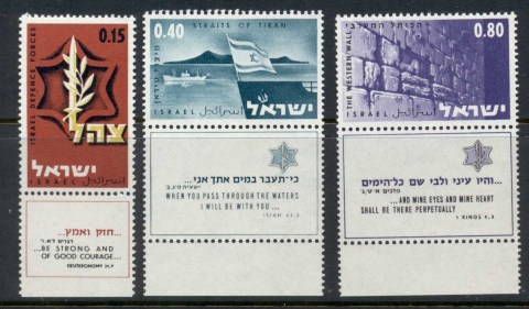 Israel-1967-Victory-of-the-Israeli-Forces-MUH