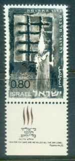 Israel-1968-Honour-those-who-Died-for-Freedom-tab-MUH