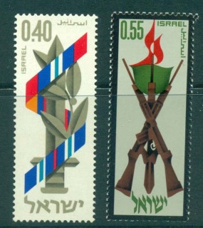 Israel-1968-Independence-Day-MLH-lot31558