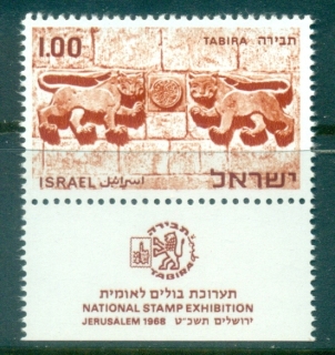 Israel-1968-National-Philatelic-Exhibition-tab-MUH