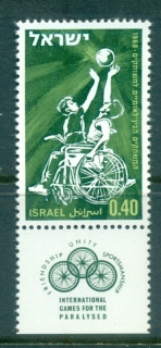 Israel-1968-Wheelchair-Basketball-tab-MUH