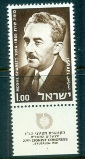 Israel-1968-Zionist-Congress-tab-MUH